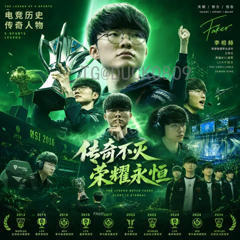 2026年世界杯淘汰赛规则一览：全新赛制与晋级路径详解